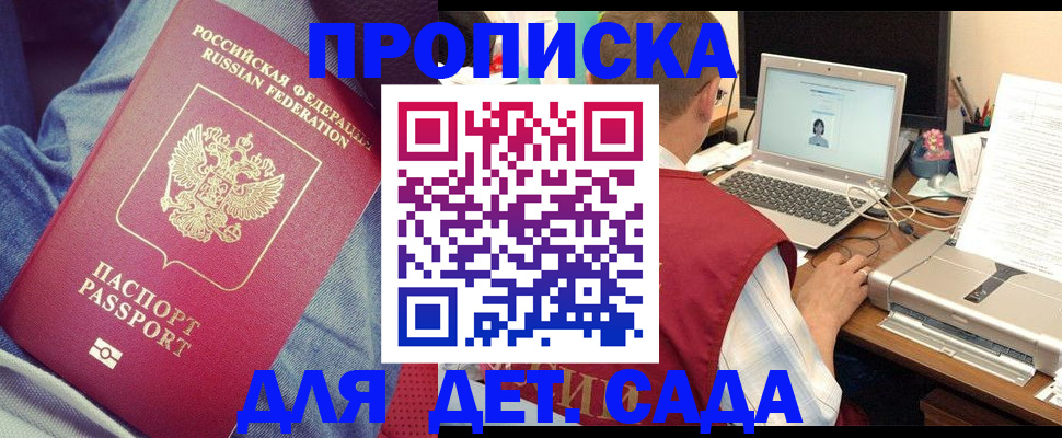 временная регистрация законно в Вичуге